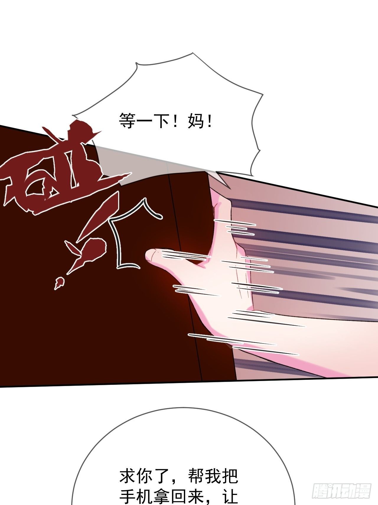 《笼中之鸟》19