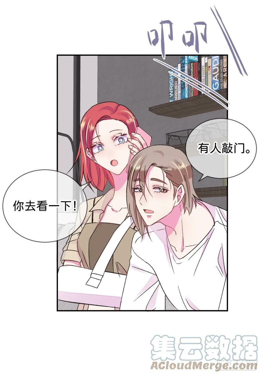 《拉扯》6