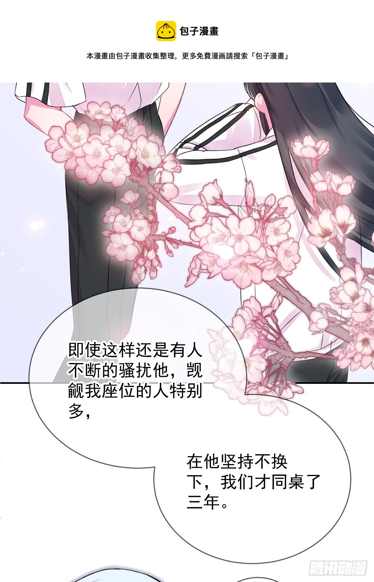 《好朋友》40