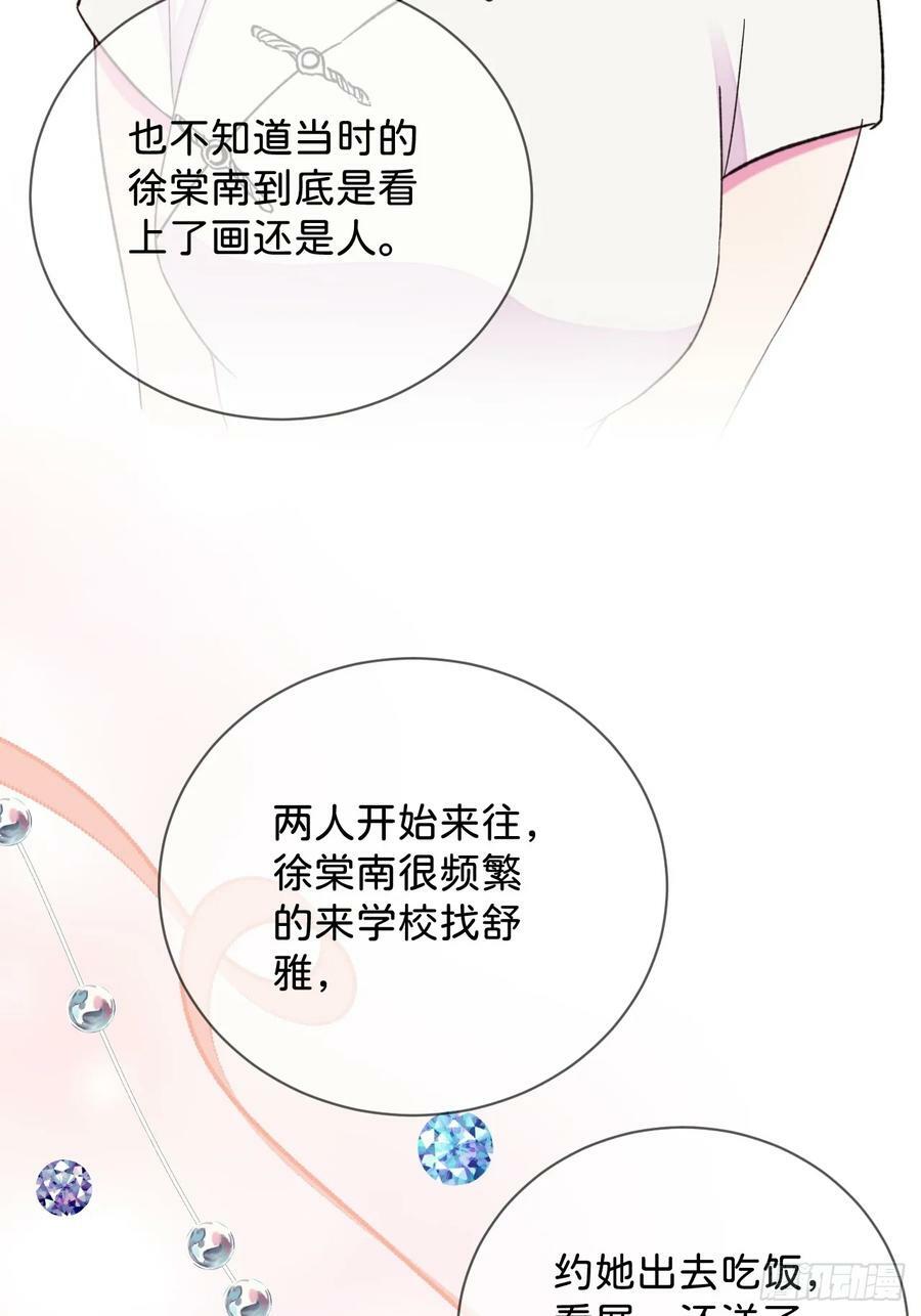 《过去》28