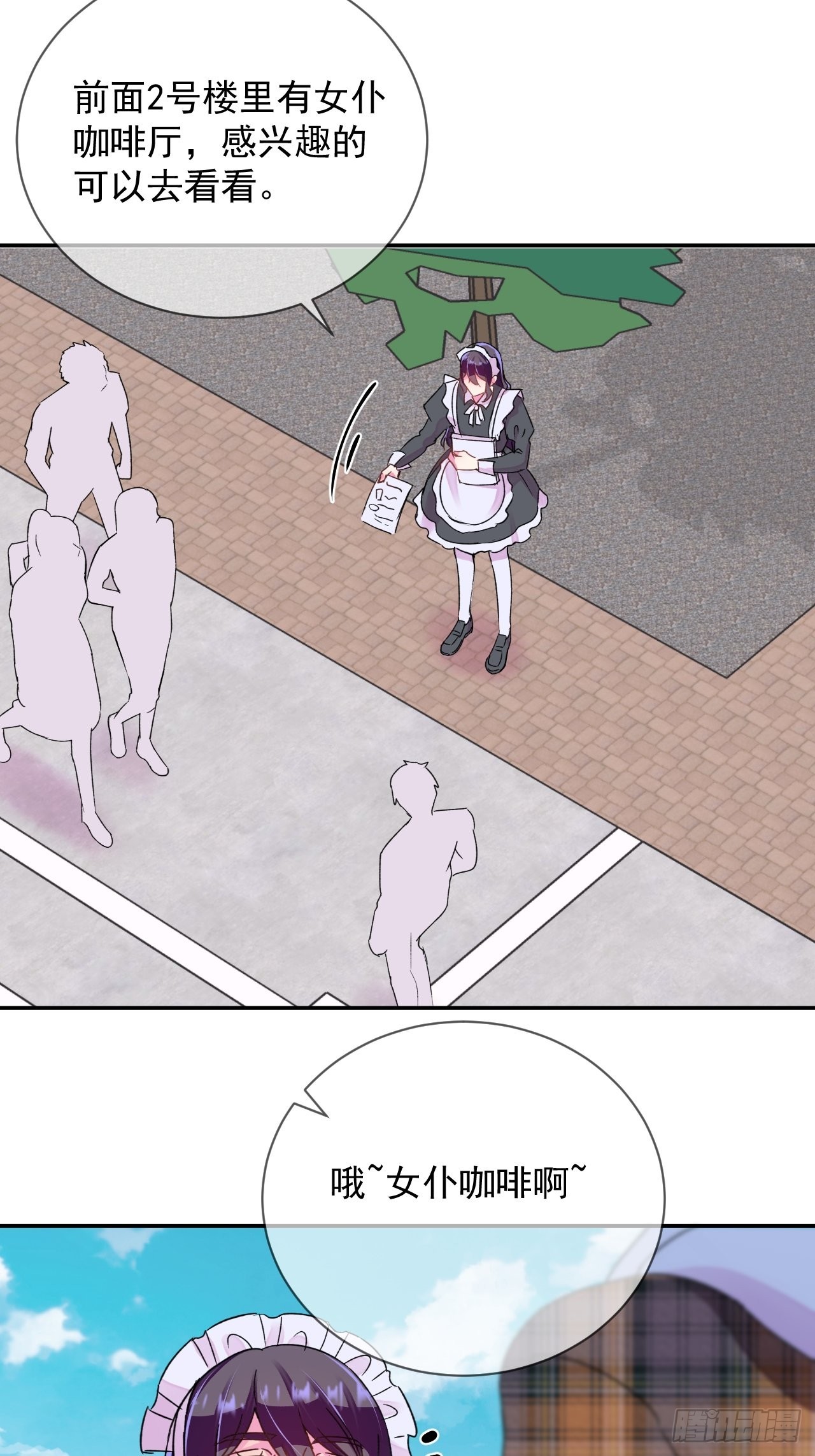 《两人初遇》16