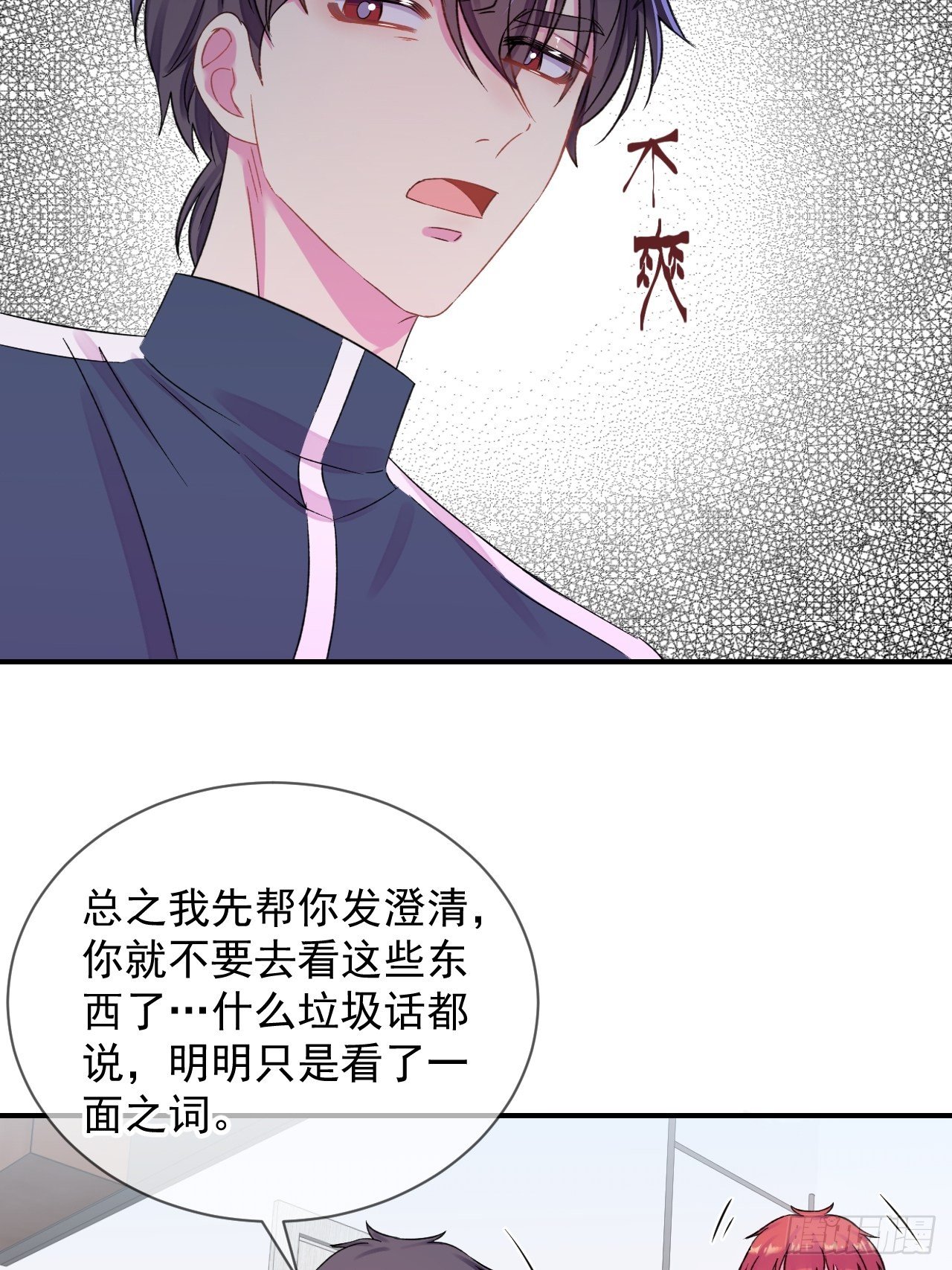 《点火》34