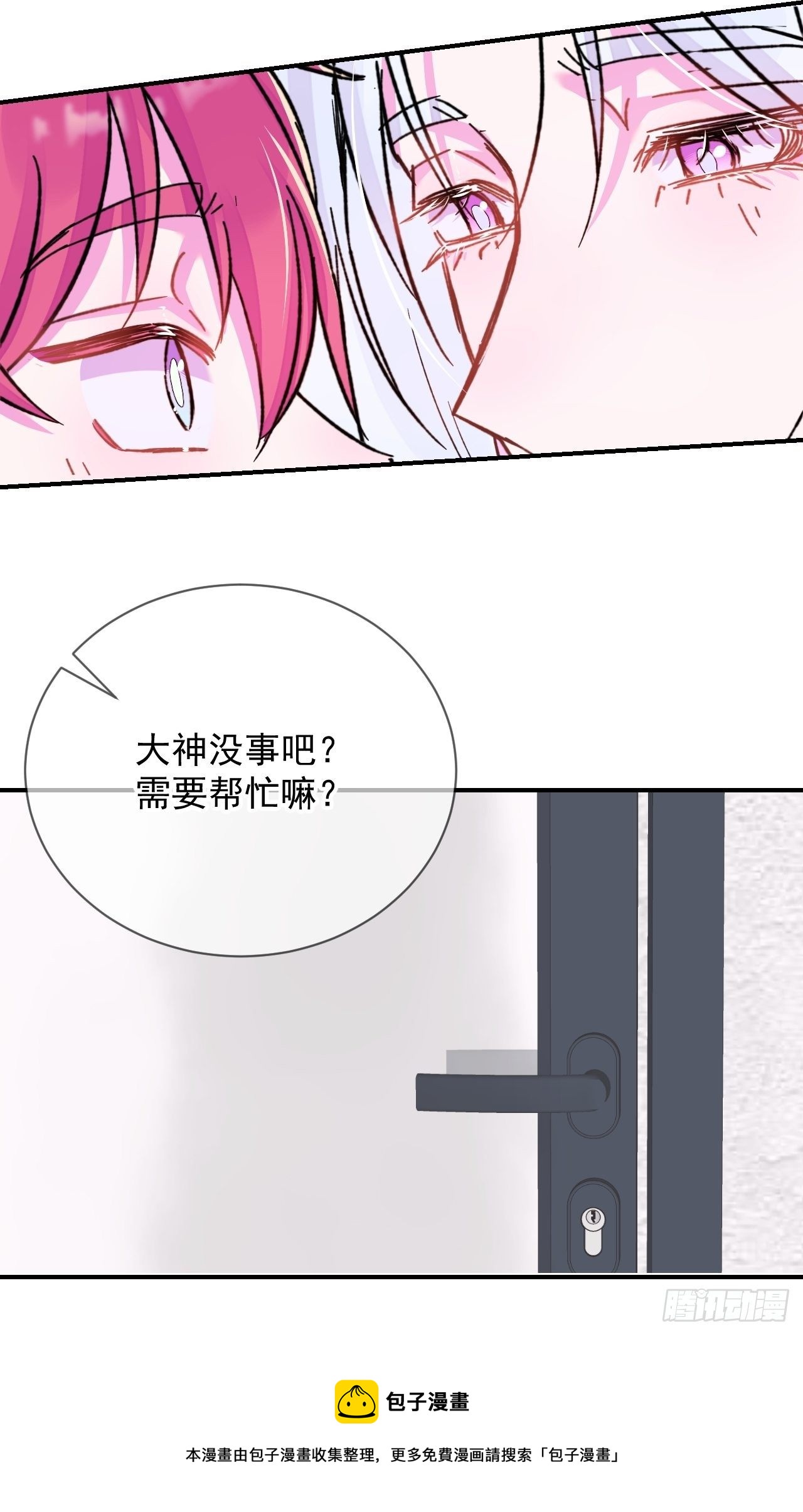 《扑克游戏》40