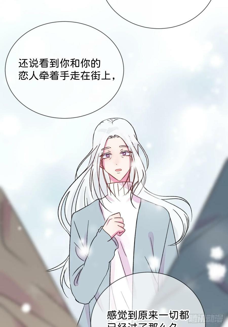 《空白恐惧》4