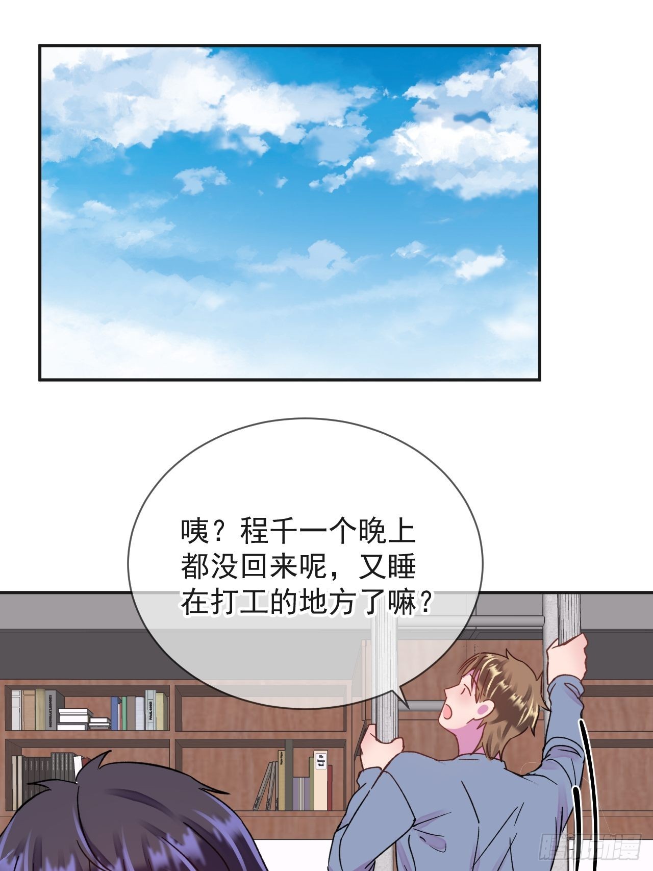 《一起沉入银河》23