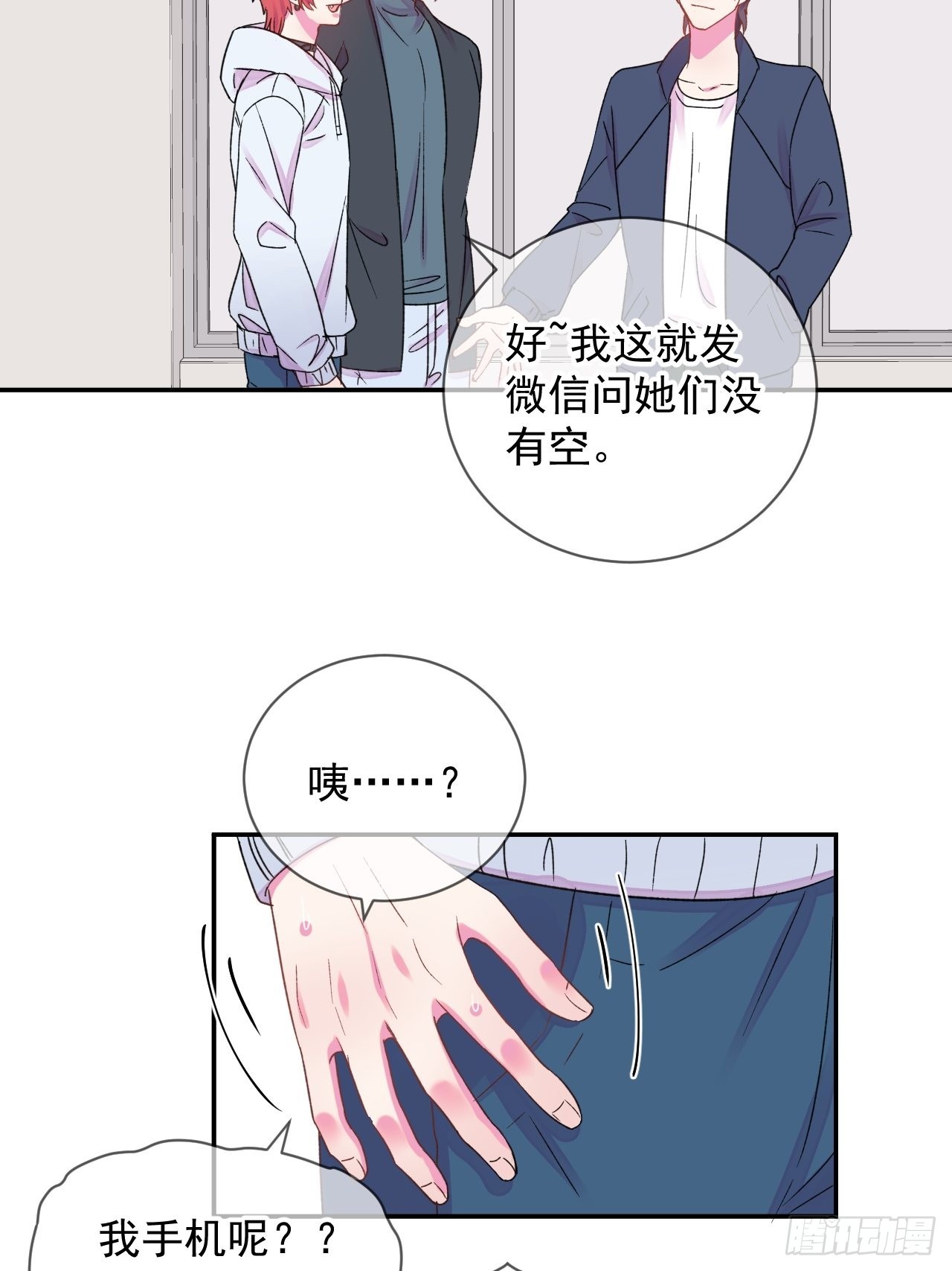 《万圣节！万圣节！》30