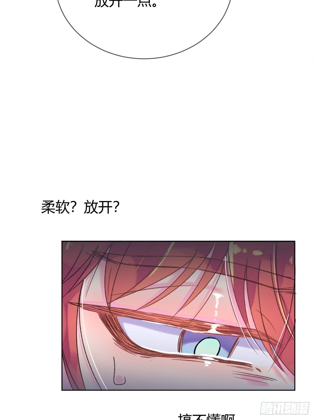 《自画像》64