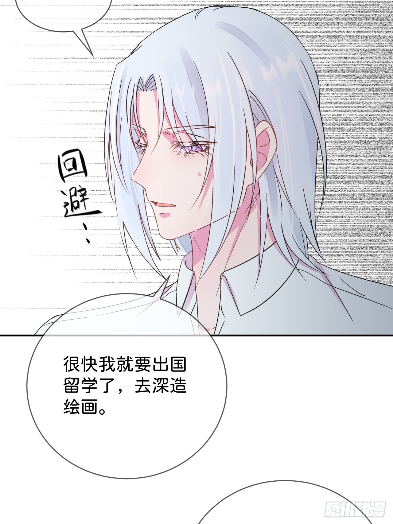 《拥抱》27