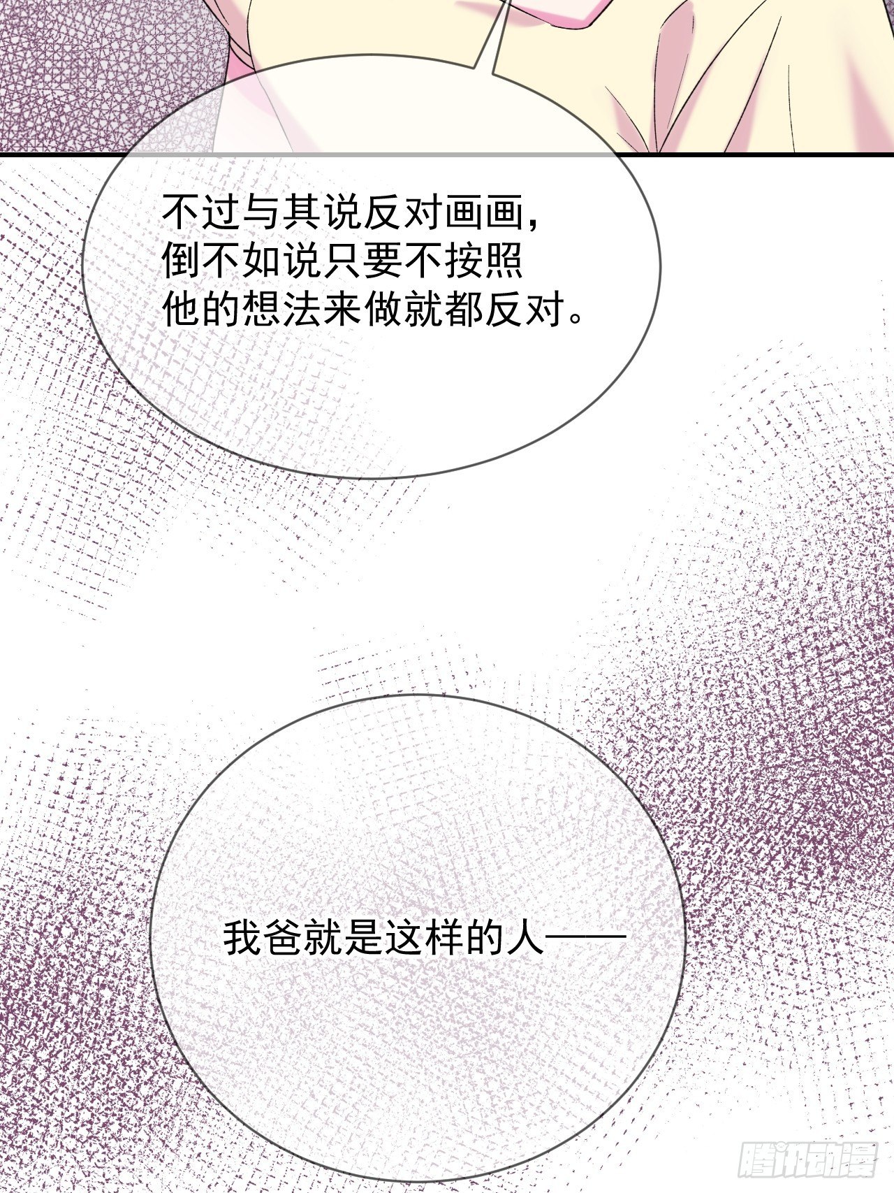 《笼中之鸟》16