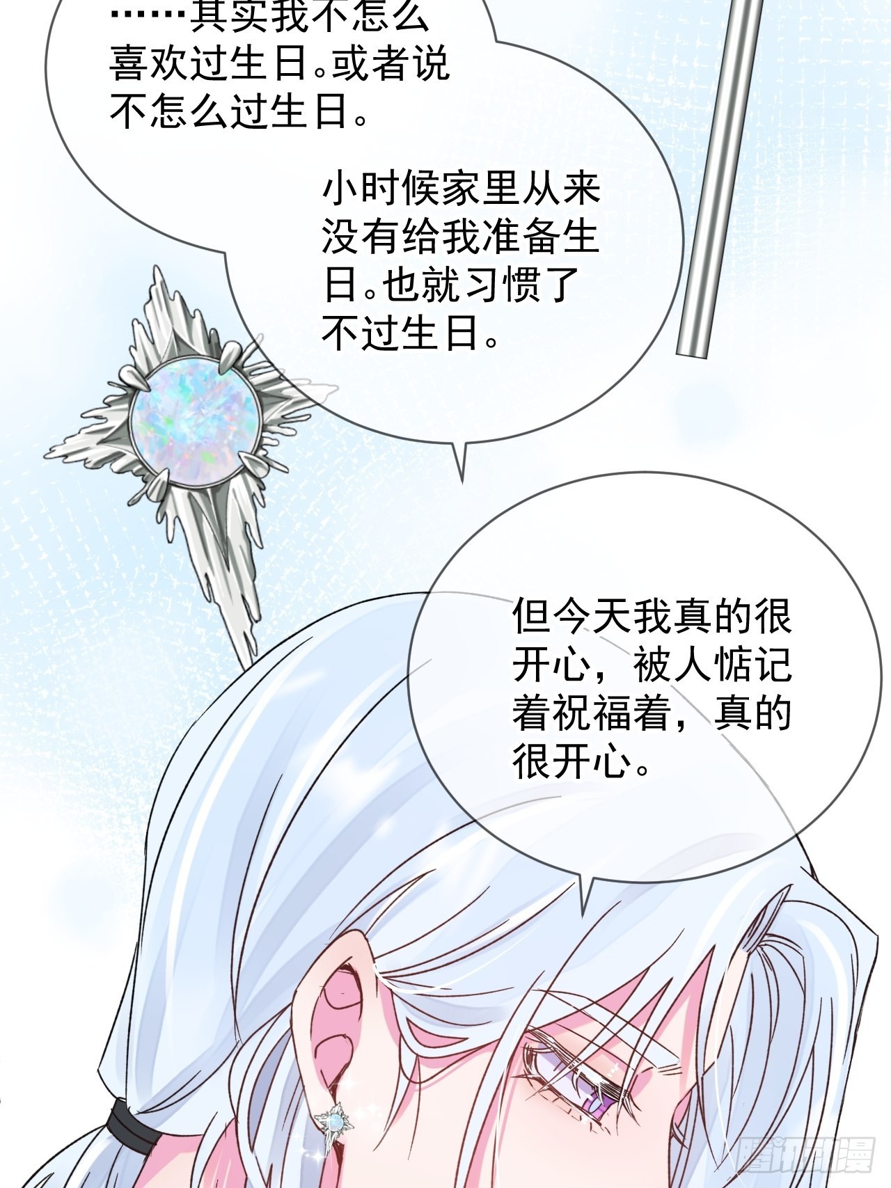 《实现愿望》40