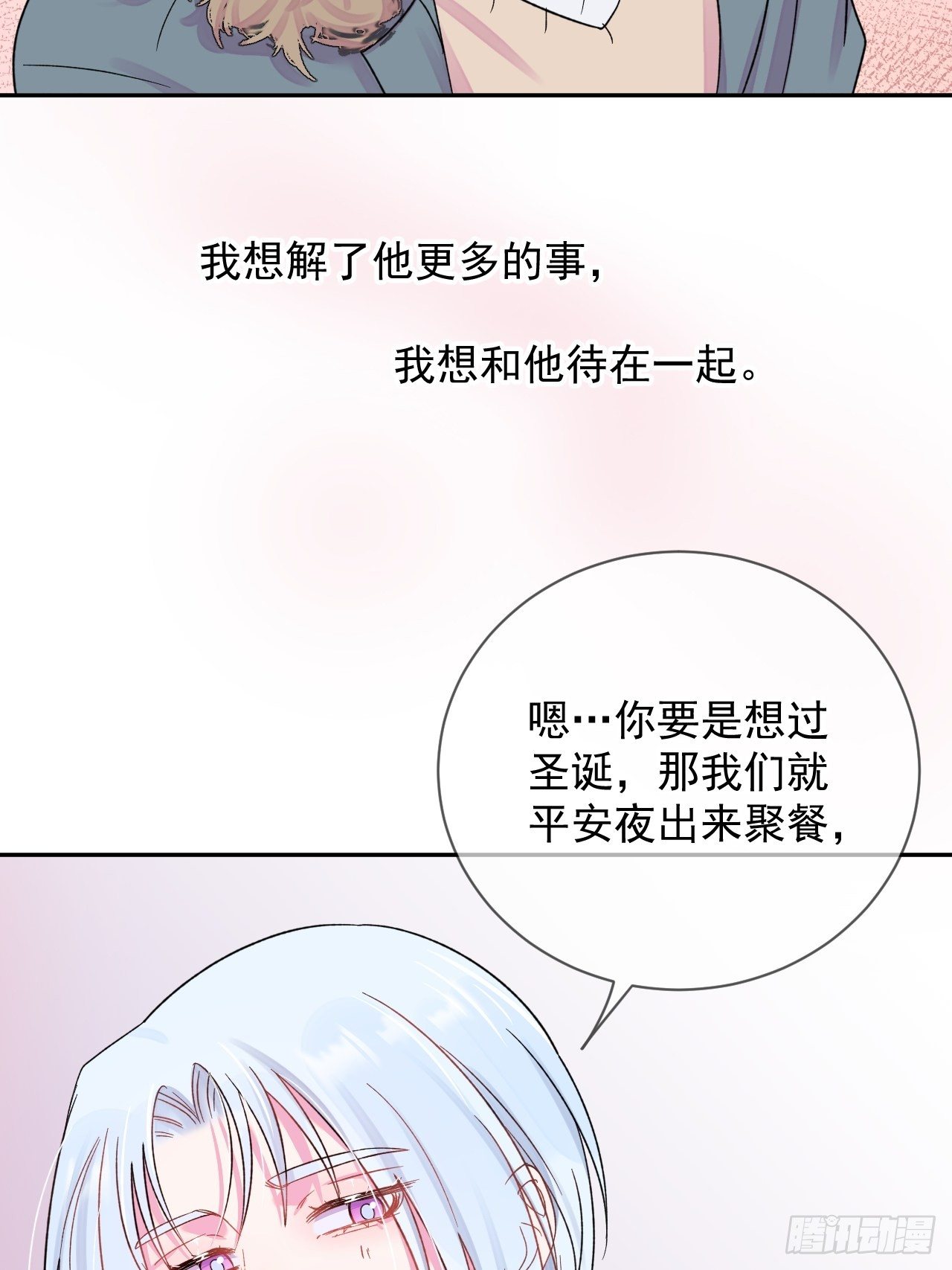 《导火线》42