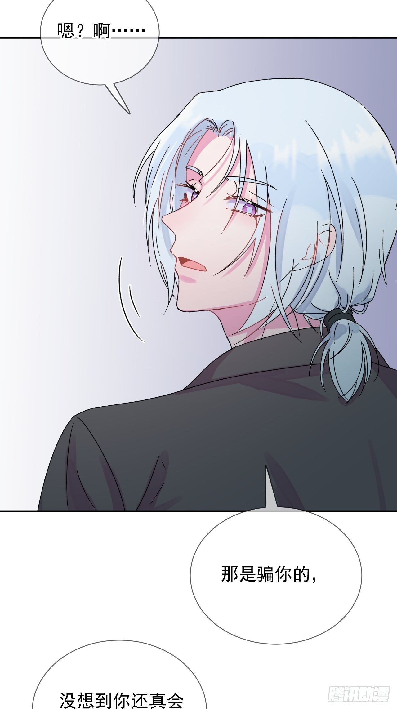 《一颗糖》68