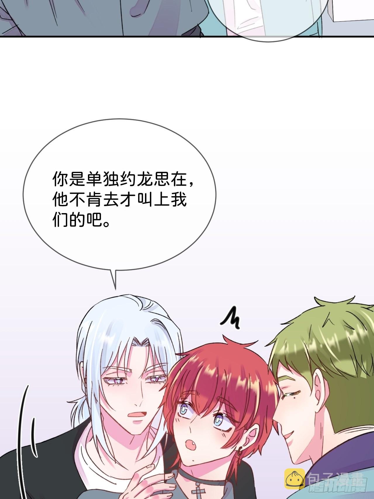 《甜蜜与危机》29