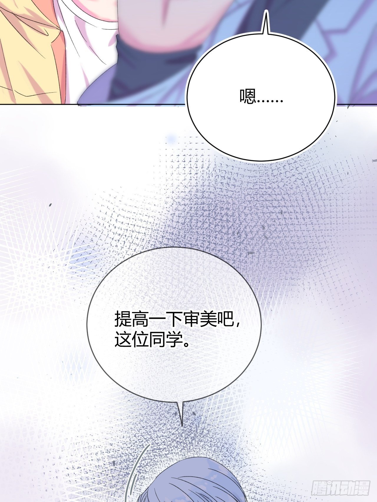 《自画像》46