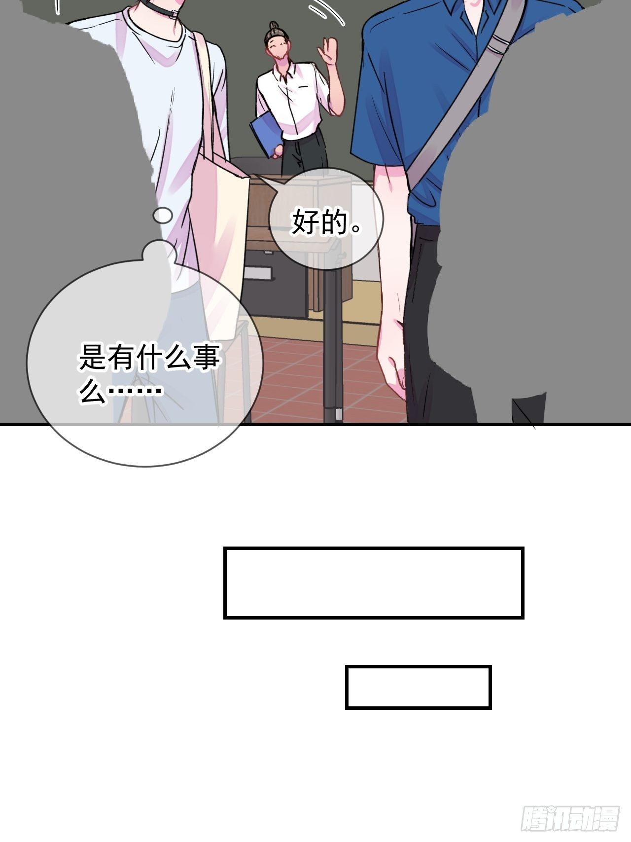 《新学期》11
