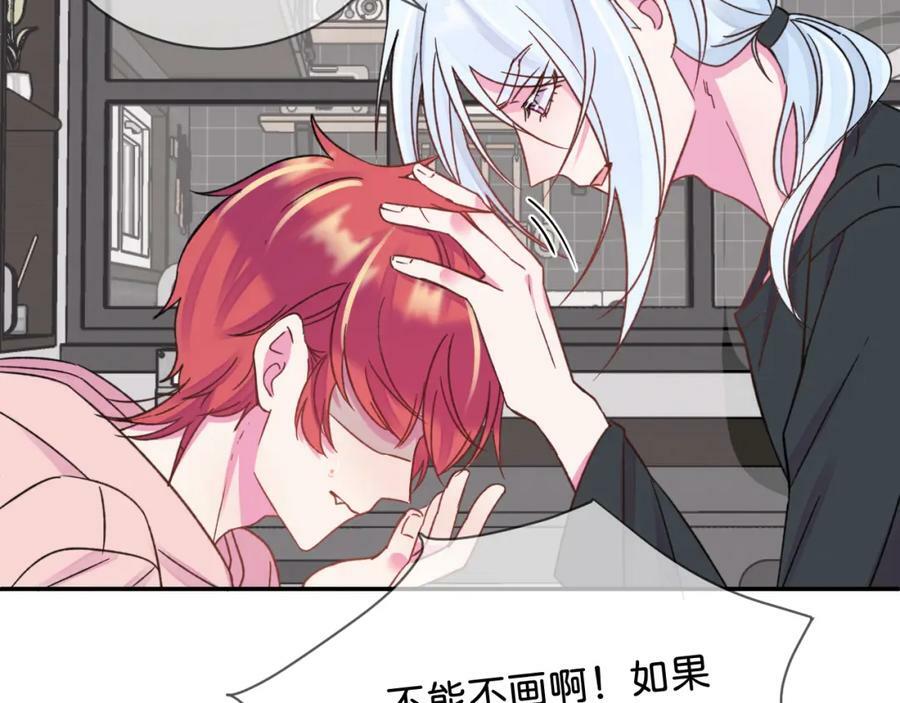 《给我画笔》15