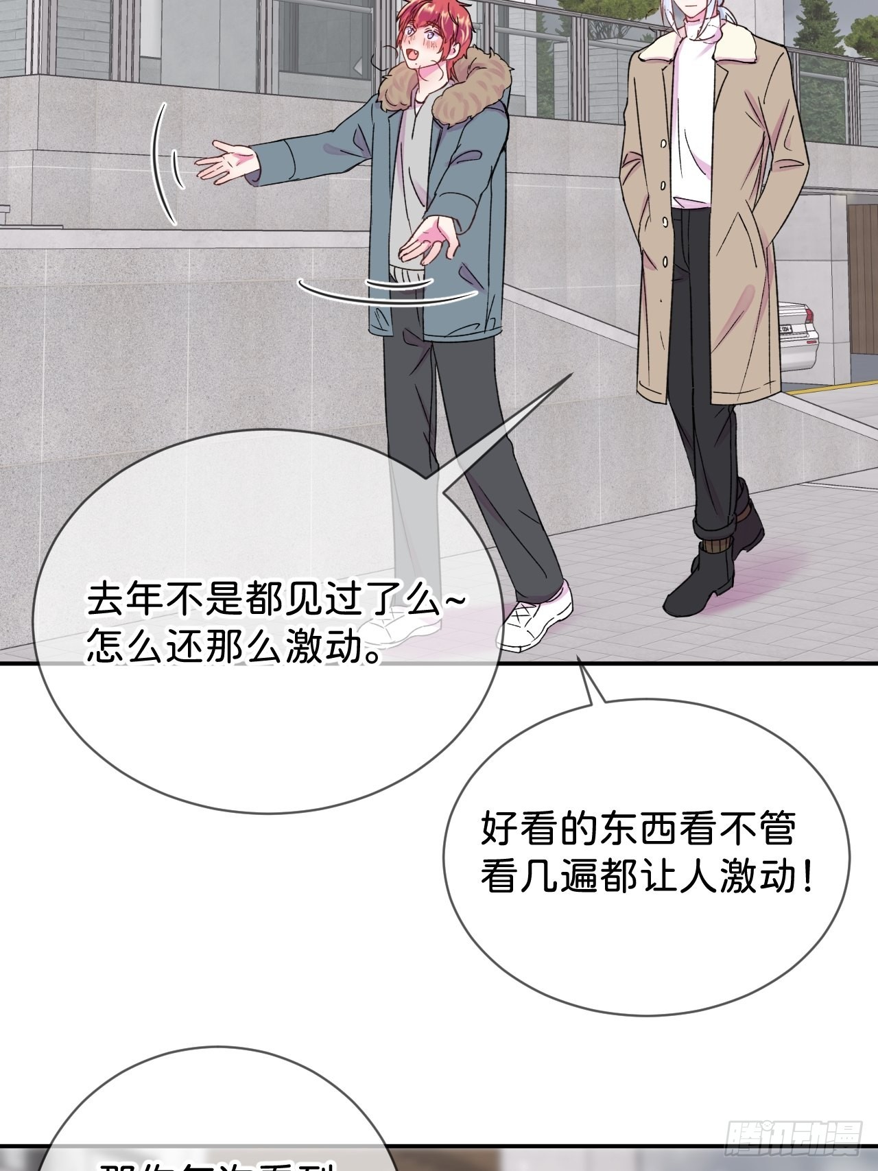 《消失在雪里》14