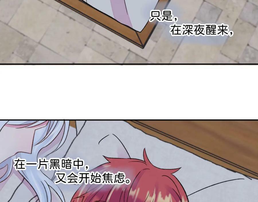 《给我画笔》57