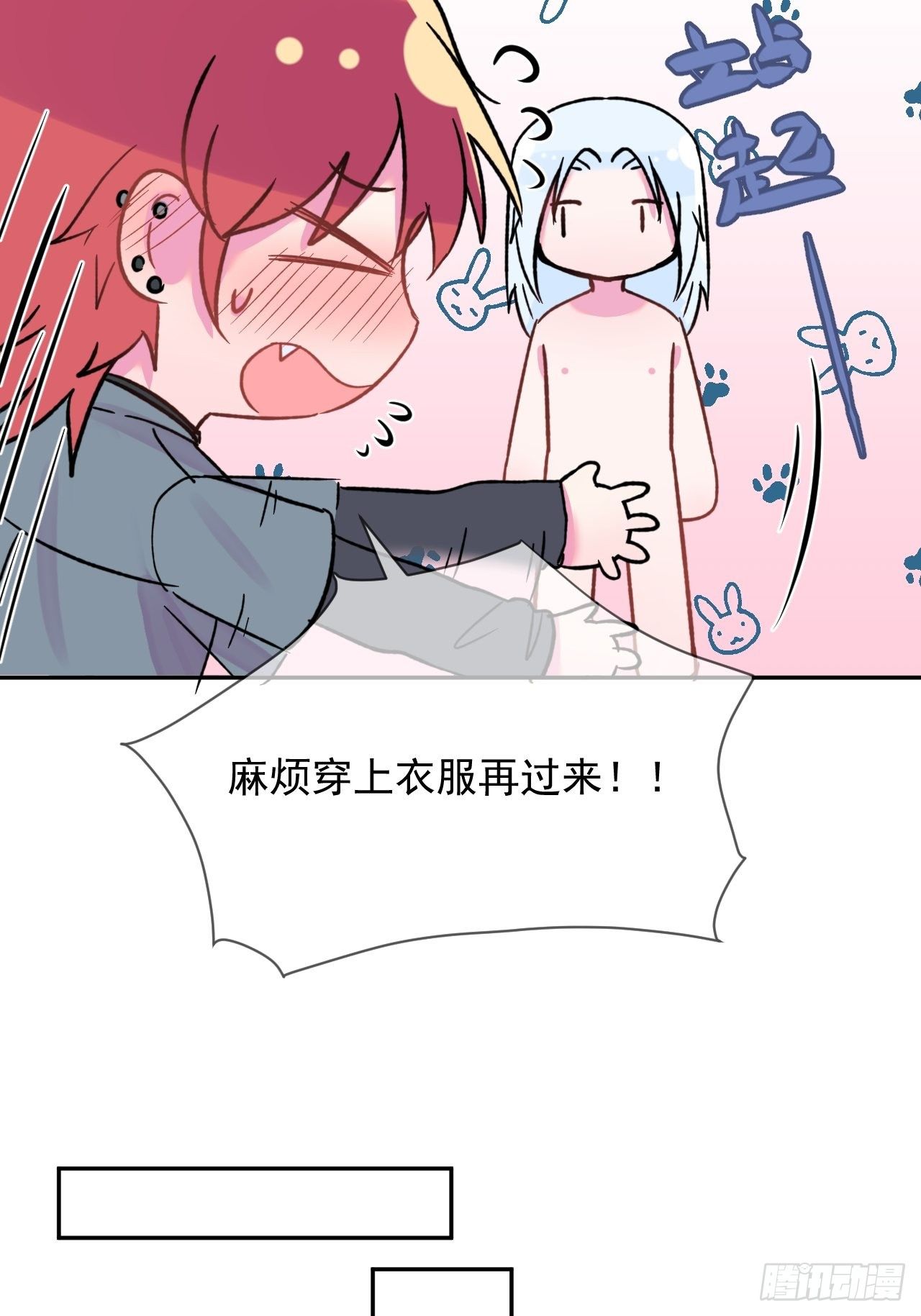 《帮帮我》67
