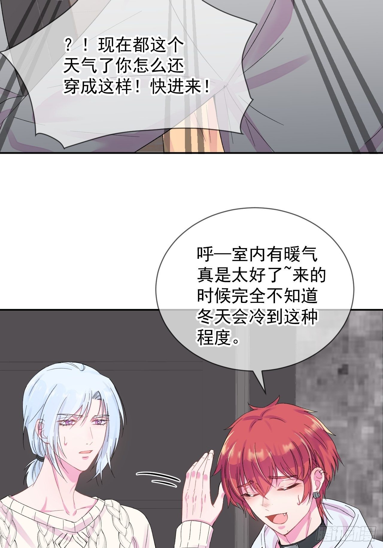 《导火线》4