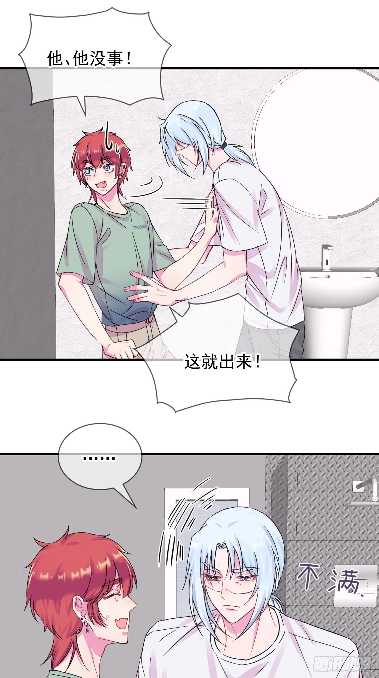 《扑克游戏》41