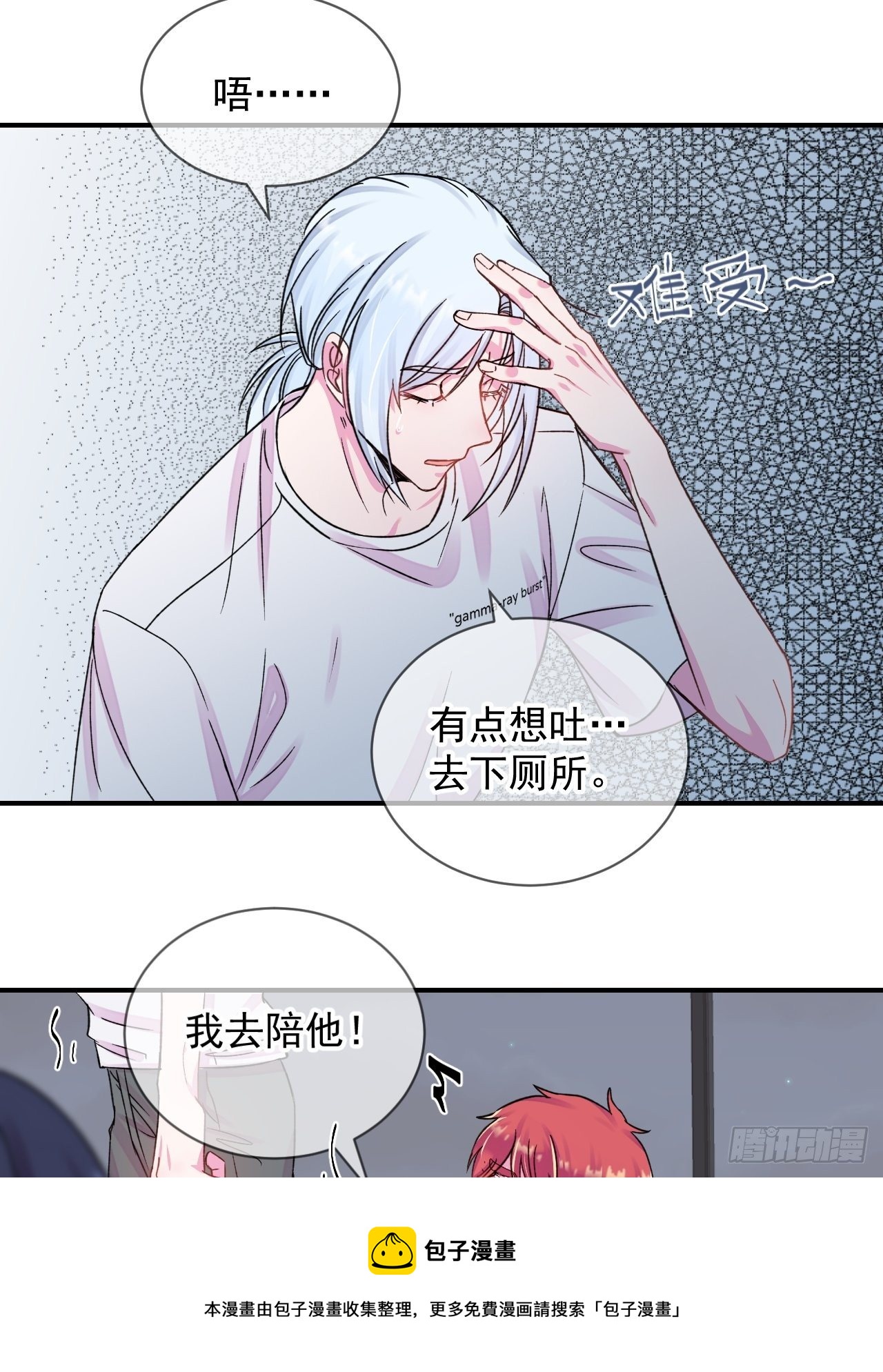 《扑克游戏》32