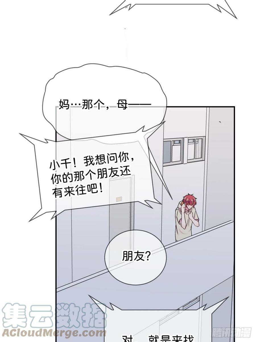 《拉扯》30