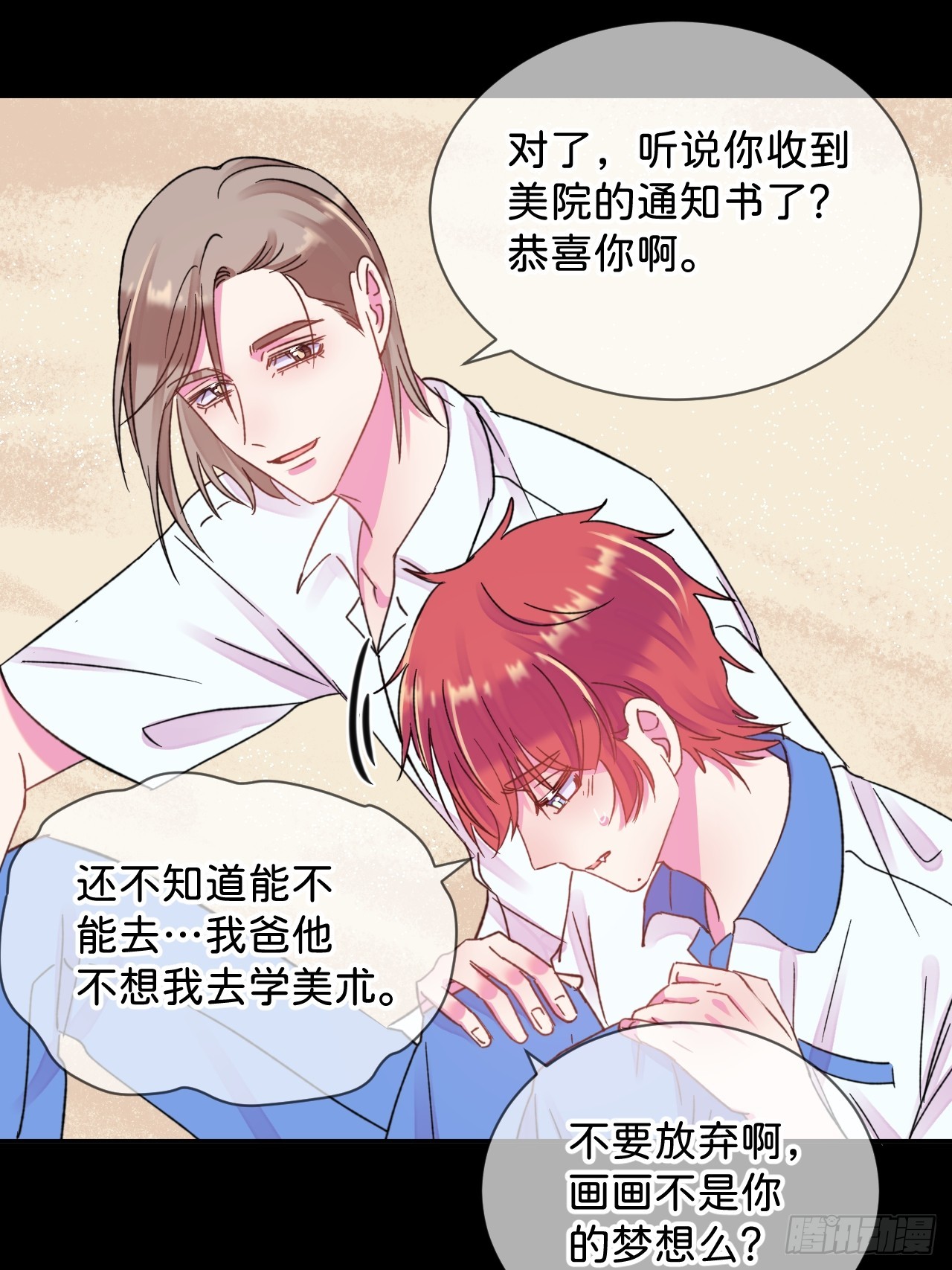 《海边的回忆》28