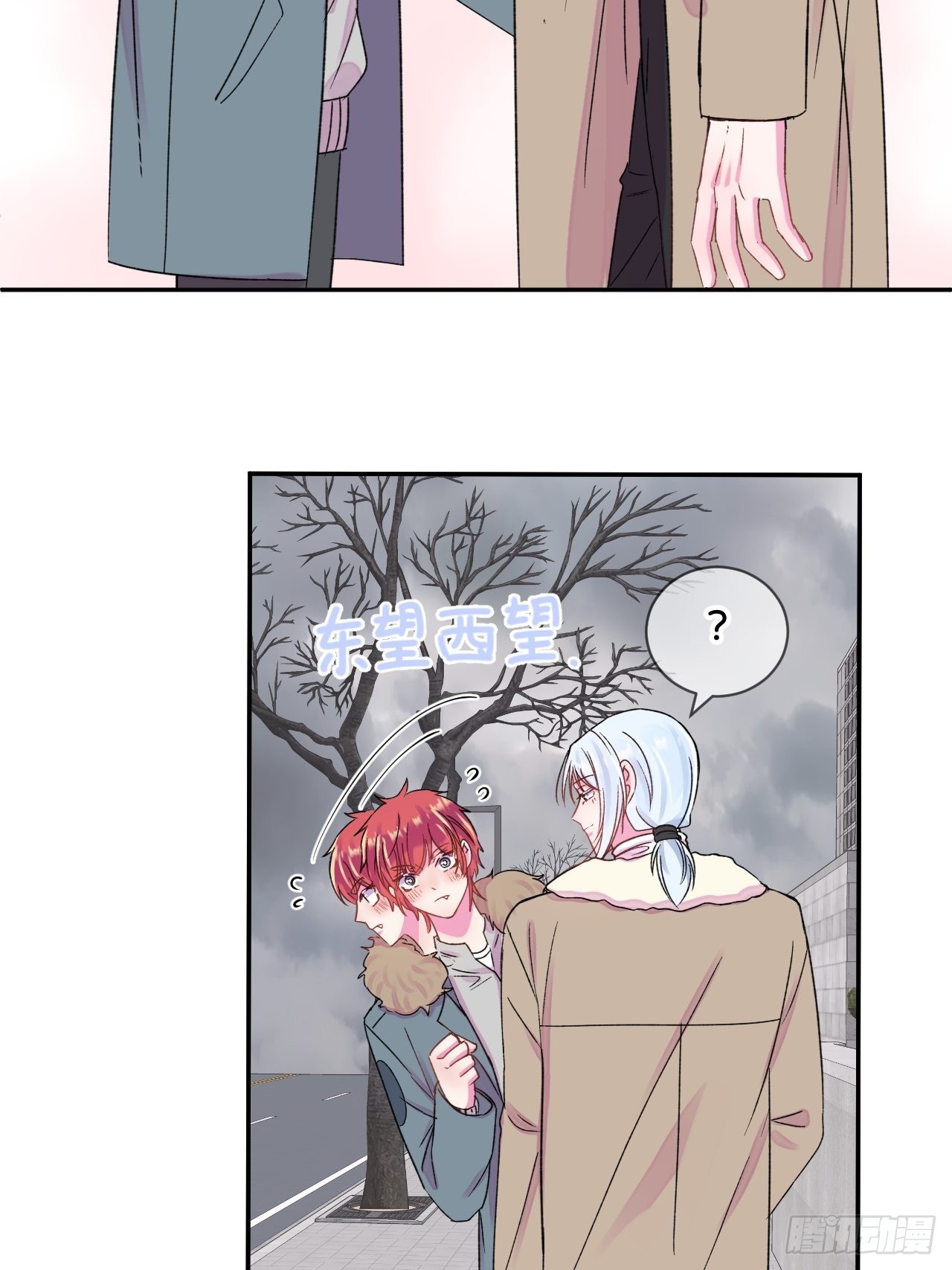 《消失在雪里》19
