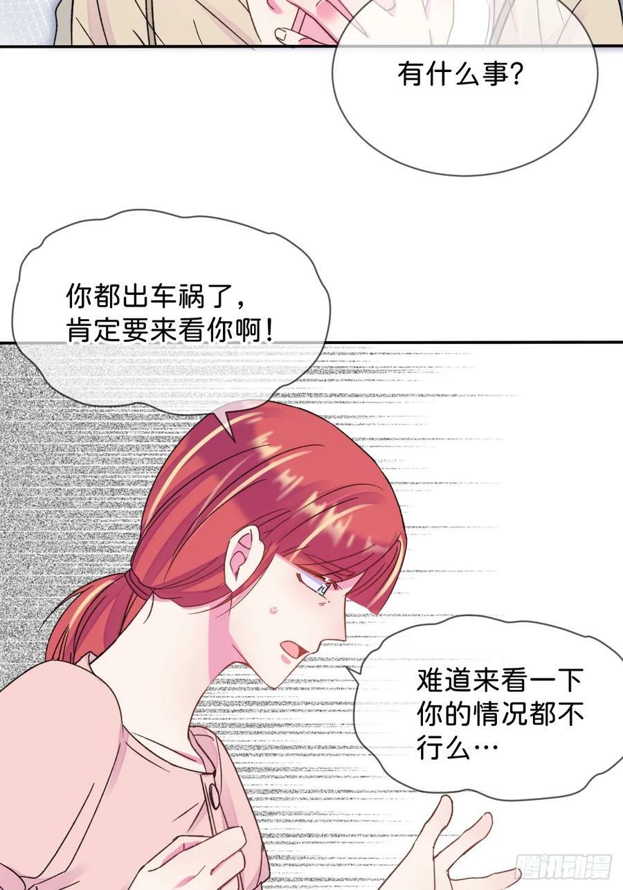 《拉扯》11