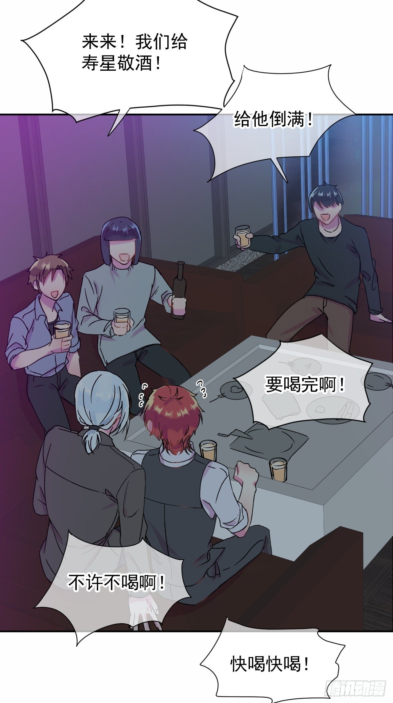 《一颗糖》45