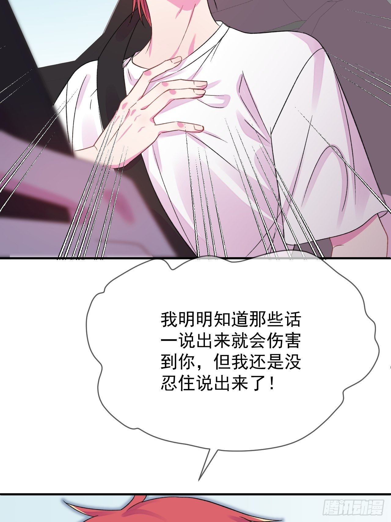 《晴天想去海边》14