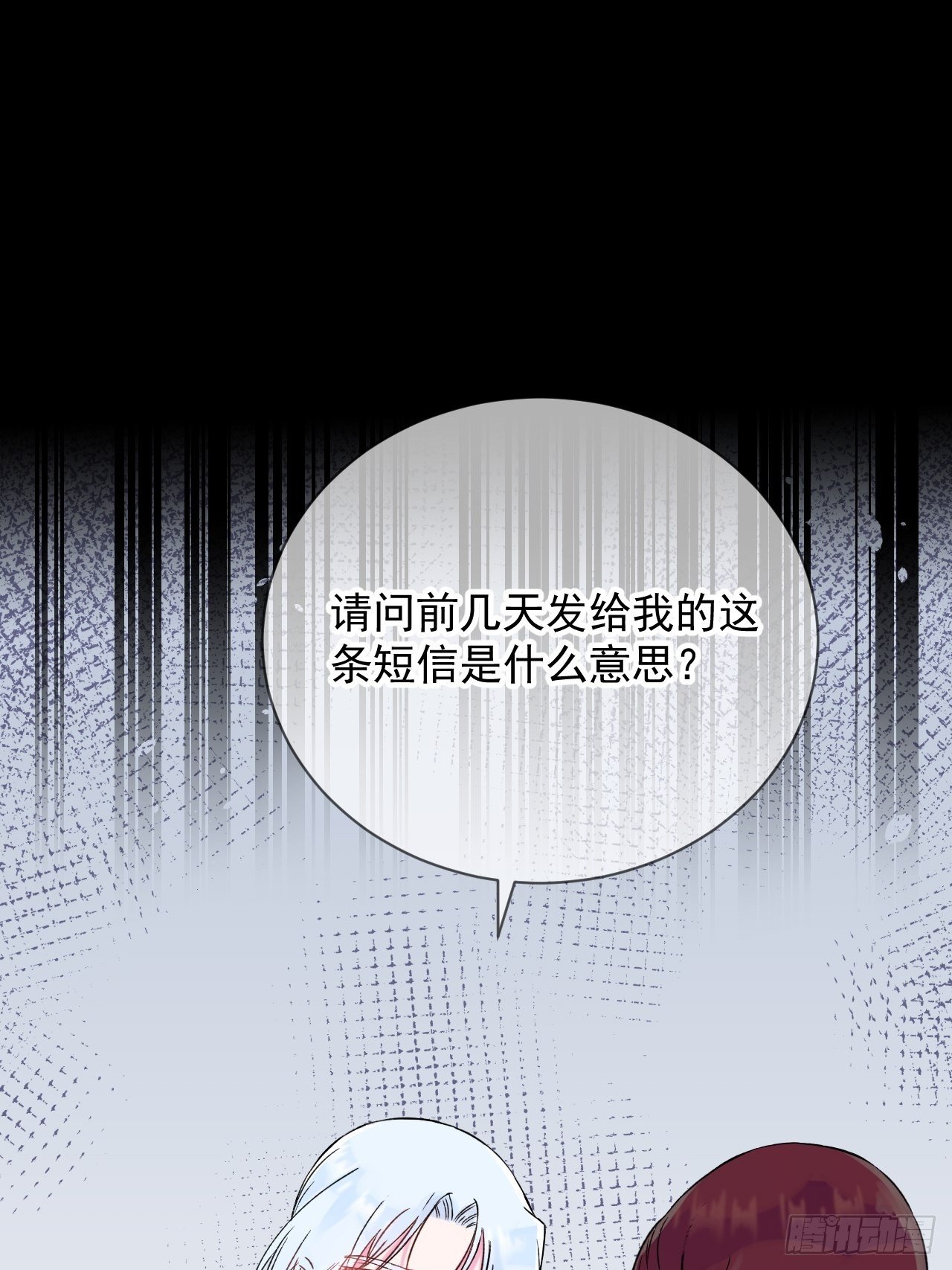 《笼中之鸟》4