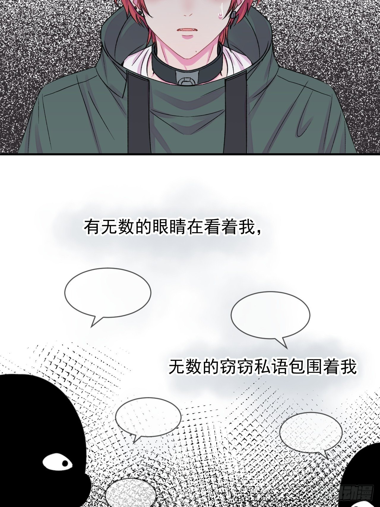 《点火》41