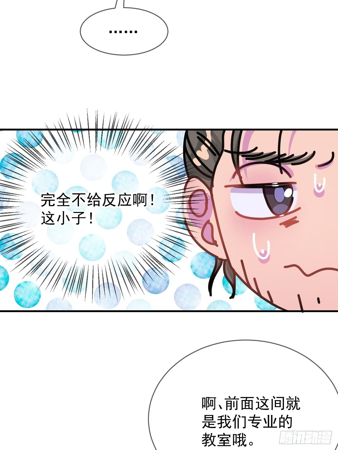 《晴天想去海边》47