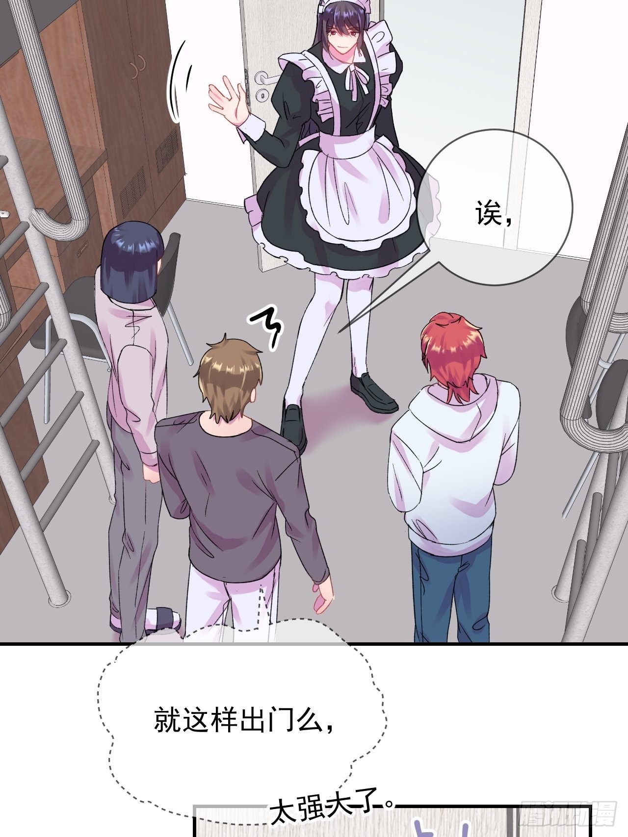 《两人初遇》6