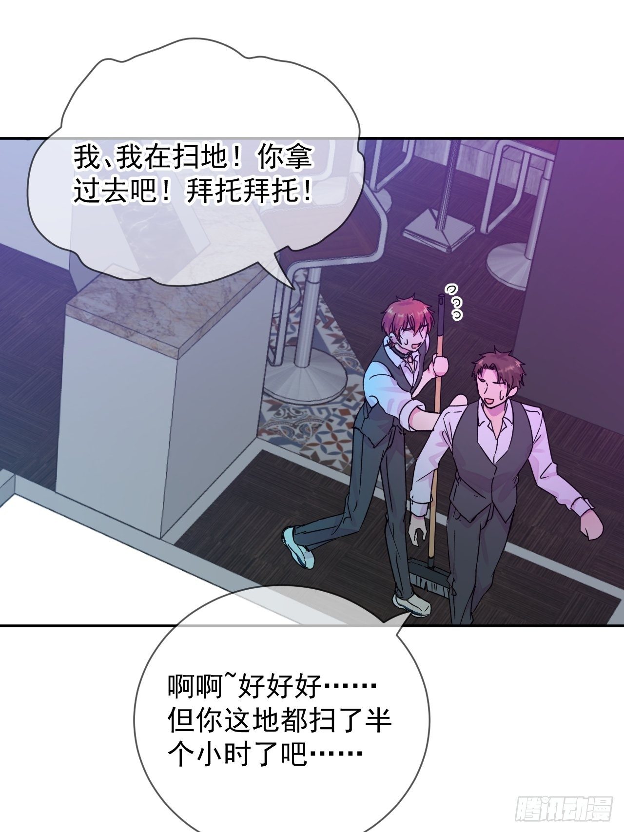 《一颗糖》30