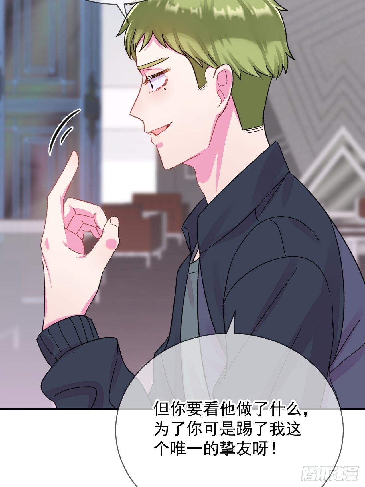 《好朋友》45