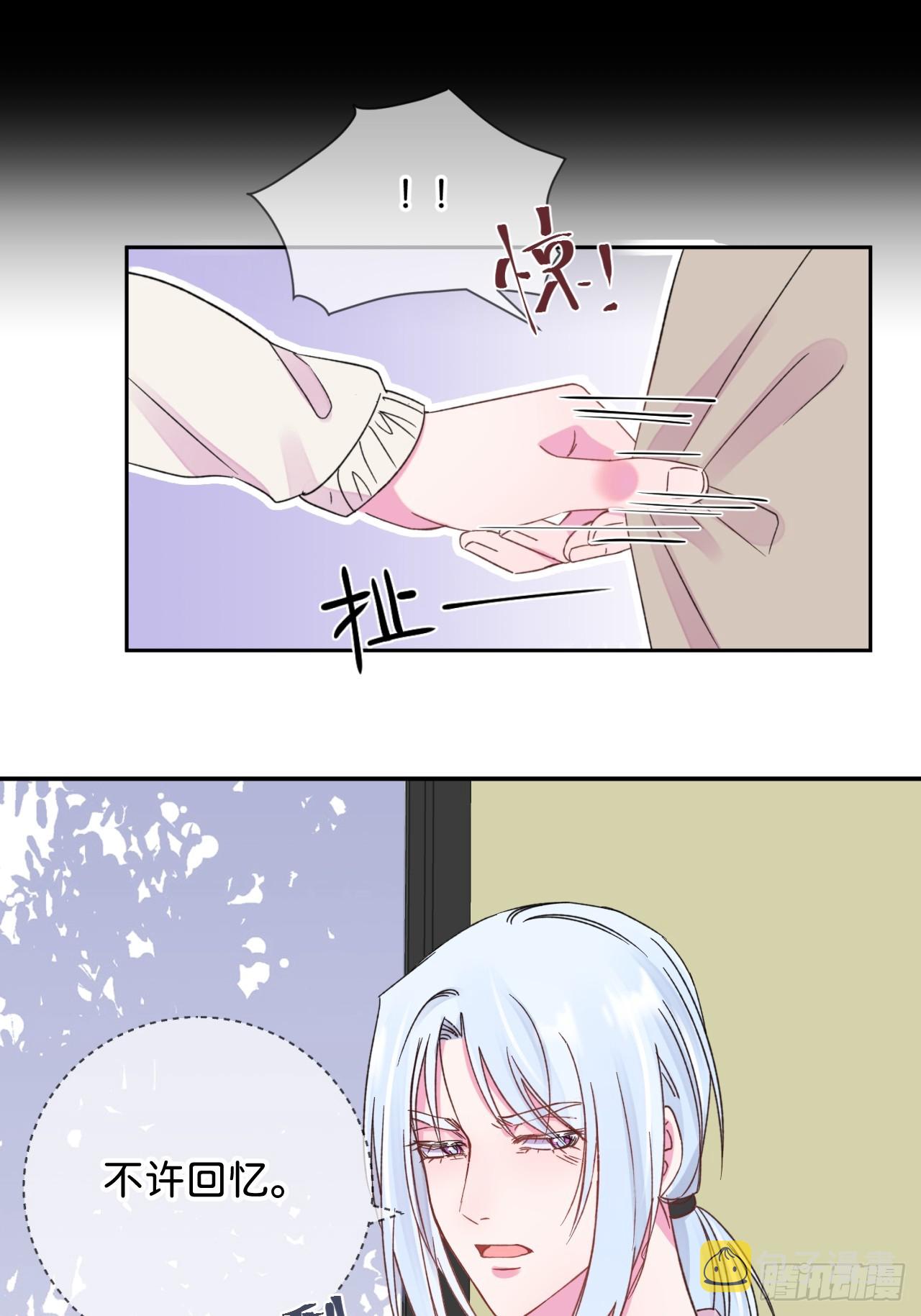 《海边的回忆》9