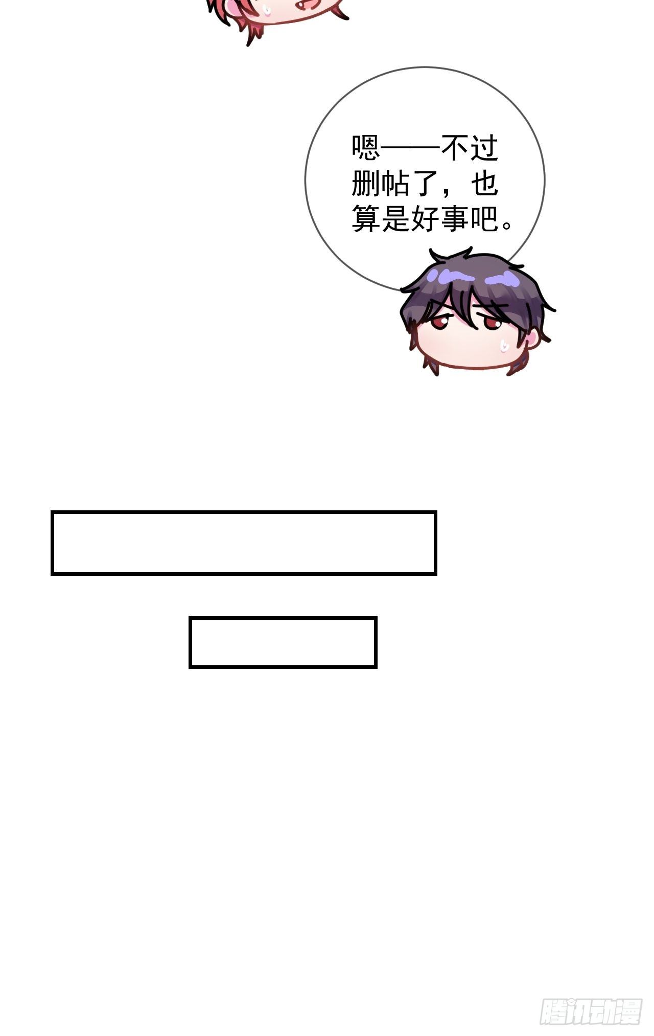 《一声叹息》8