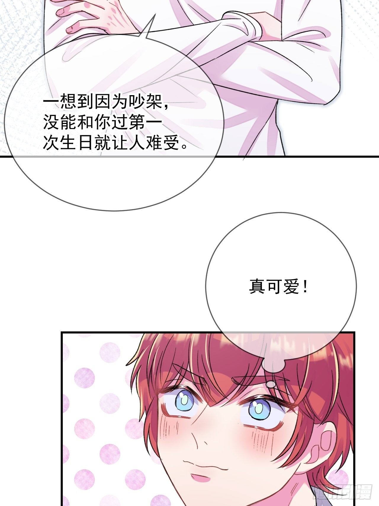 《日常晚餐》45