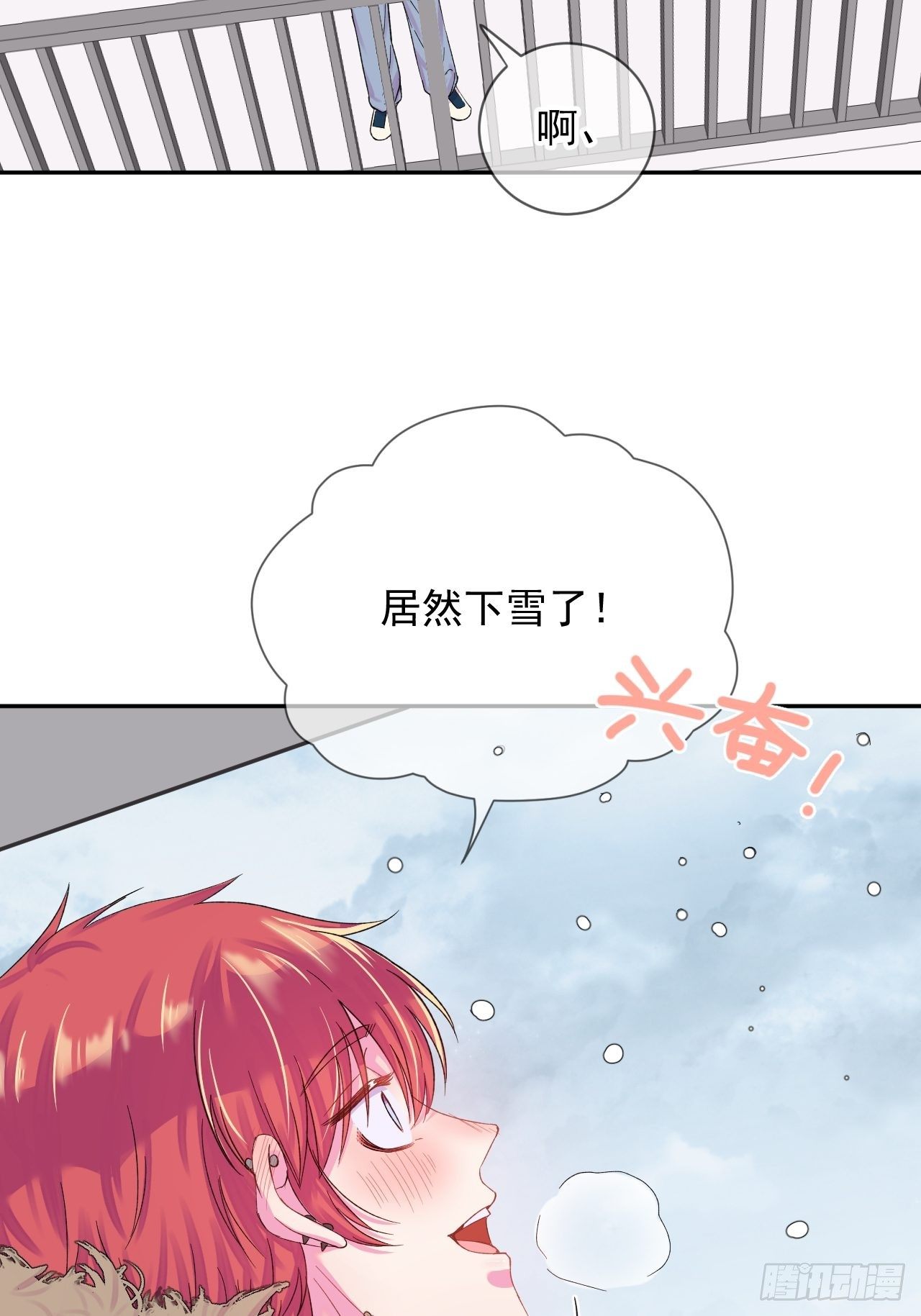 《导火线》12