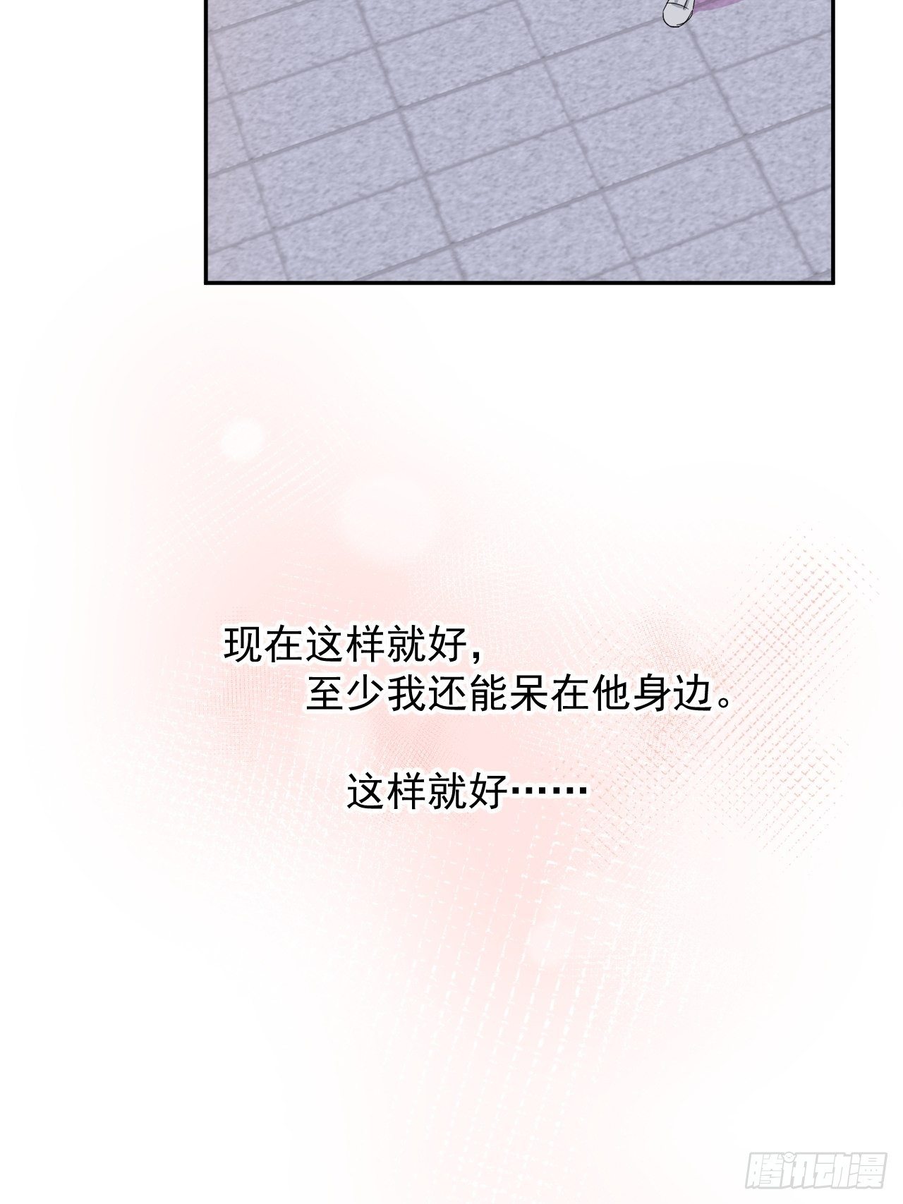 《导火线》45