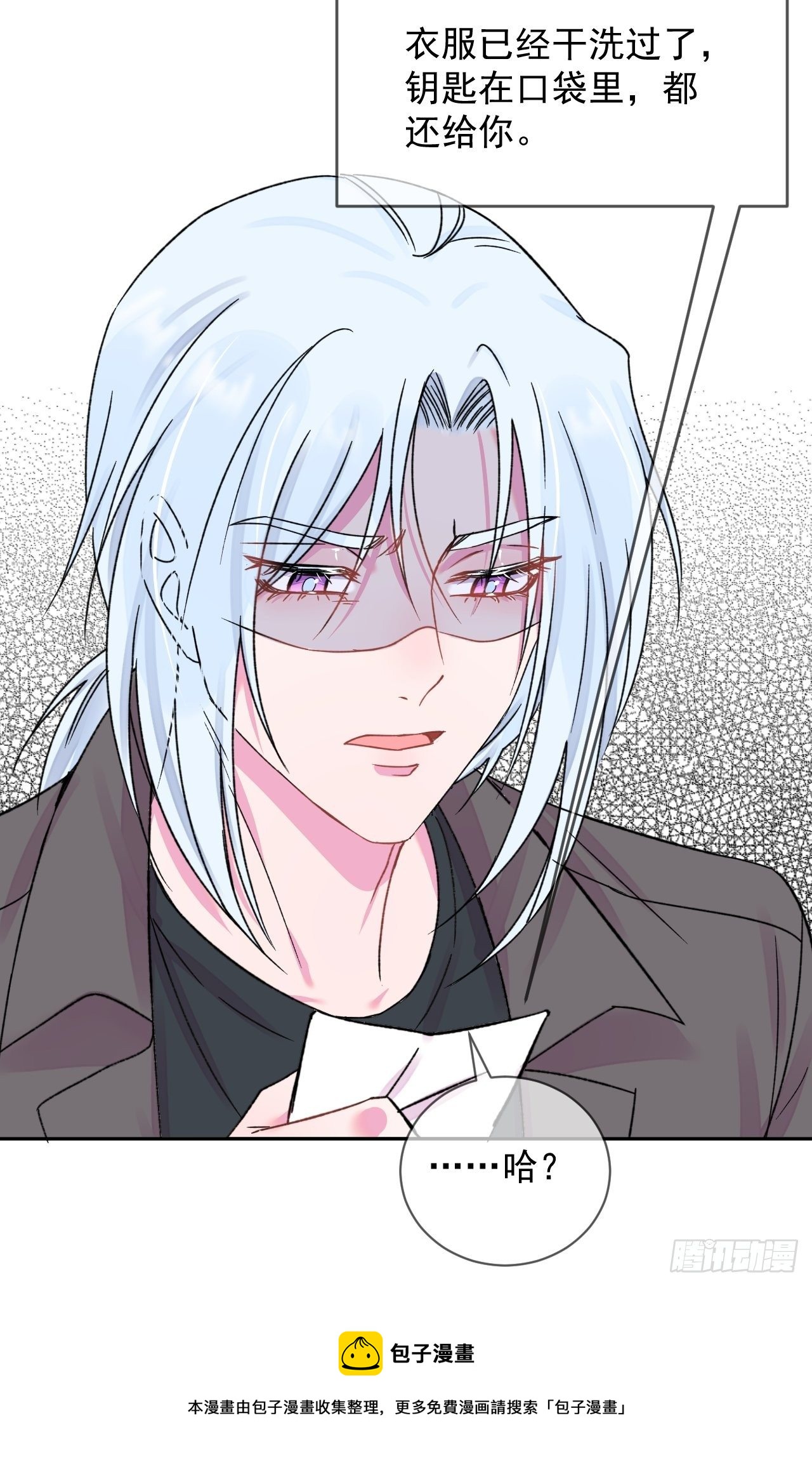《一声叹息》48