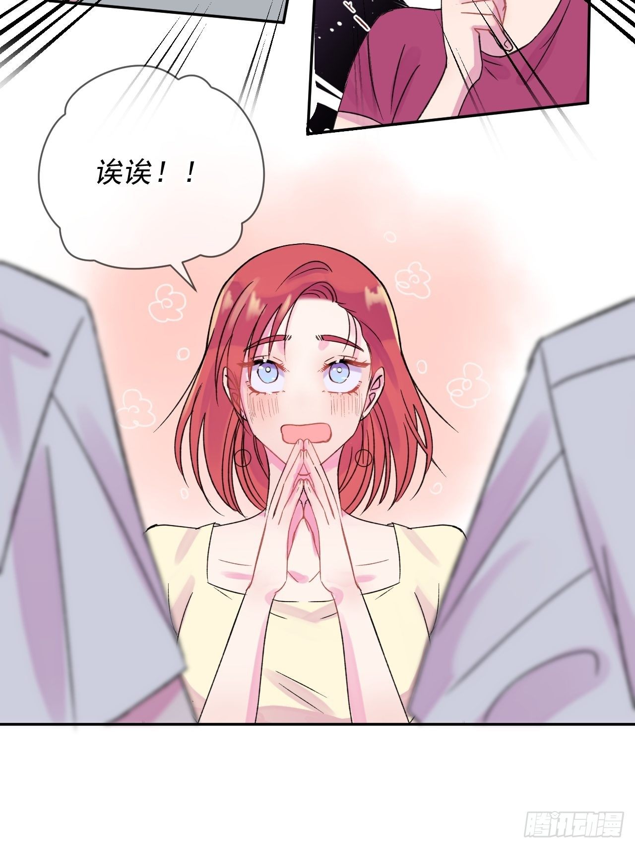《我属于我自己》32