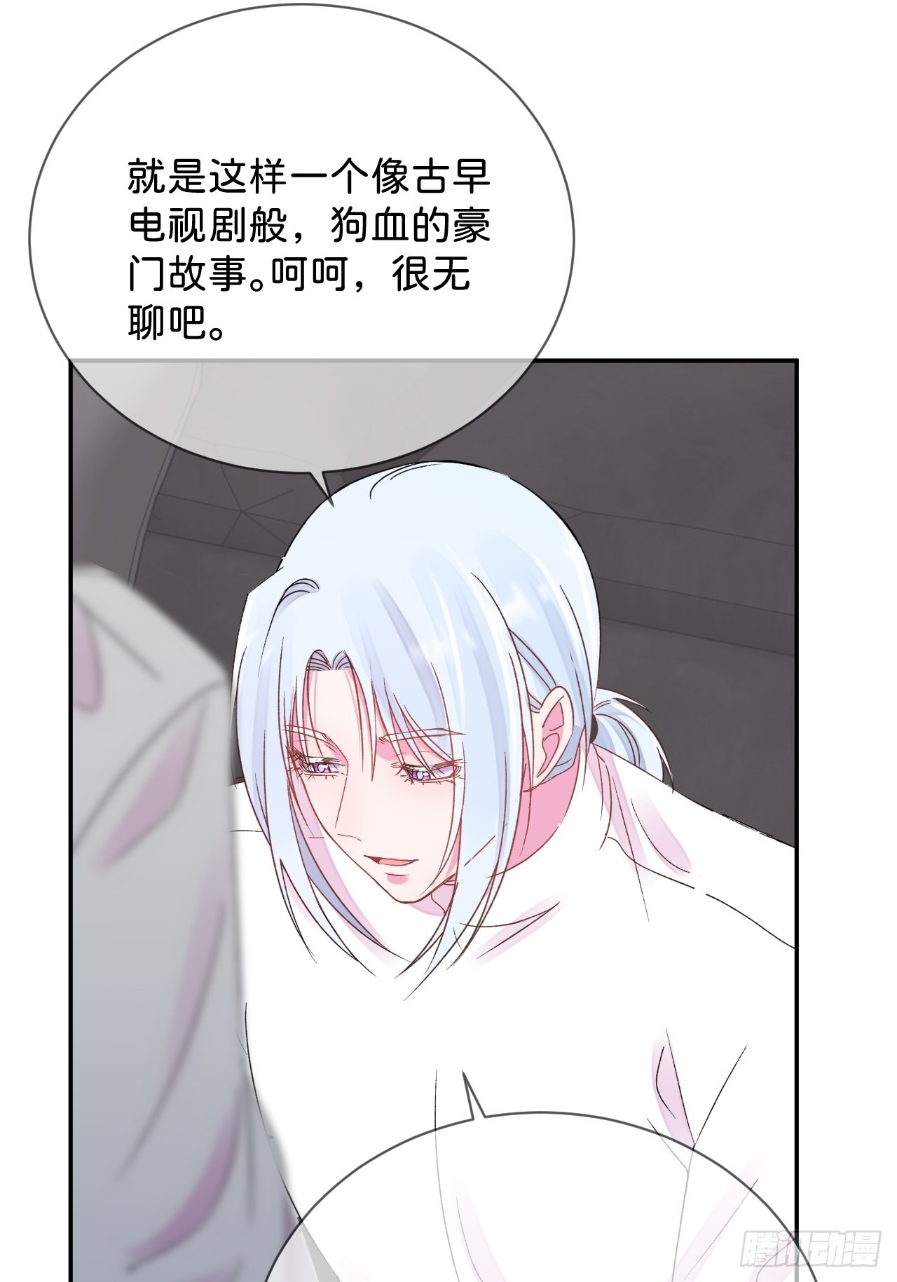 《拥抱》38
