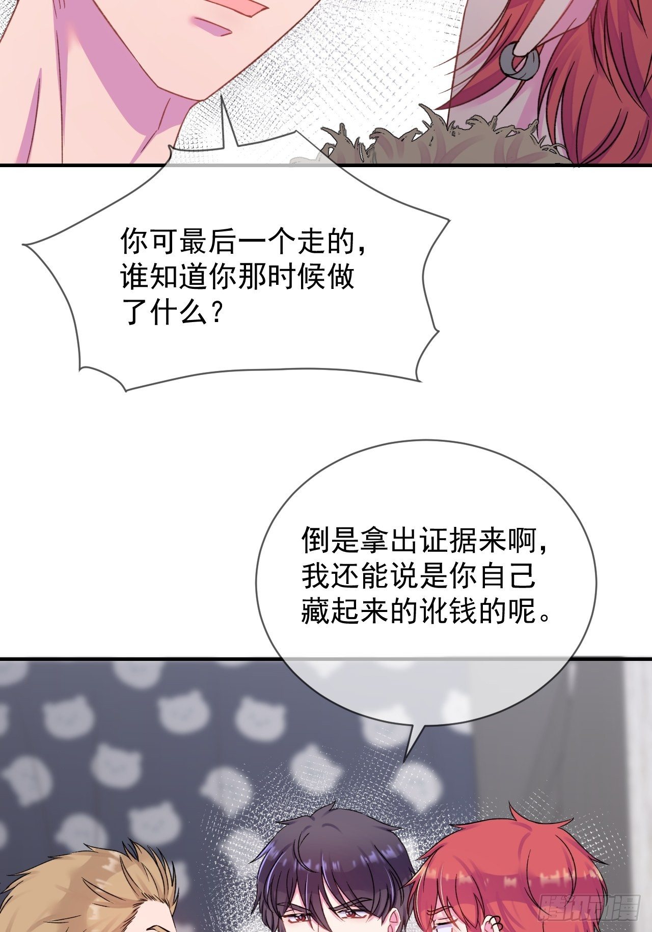 《点火》5