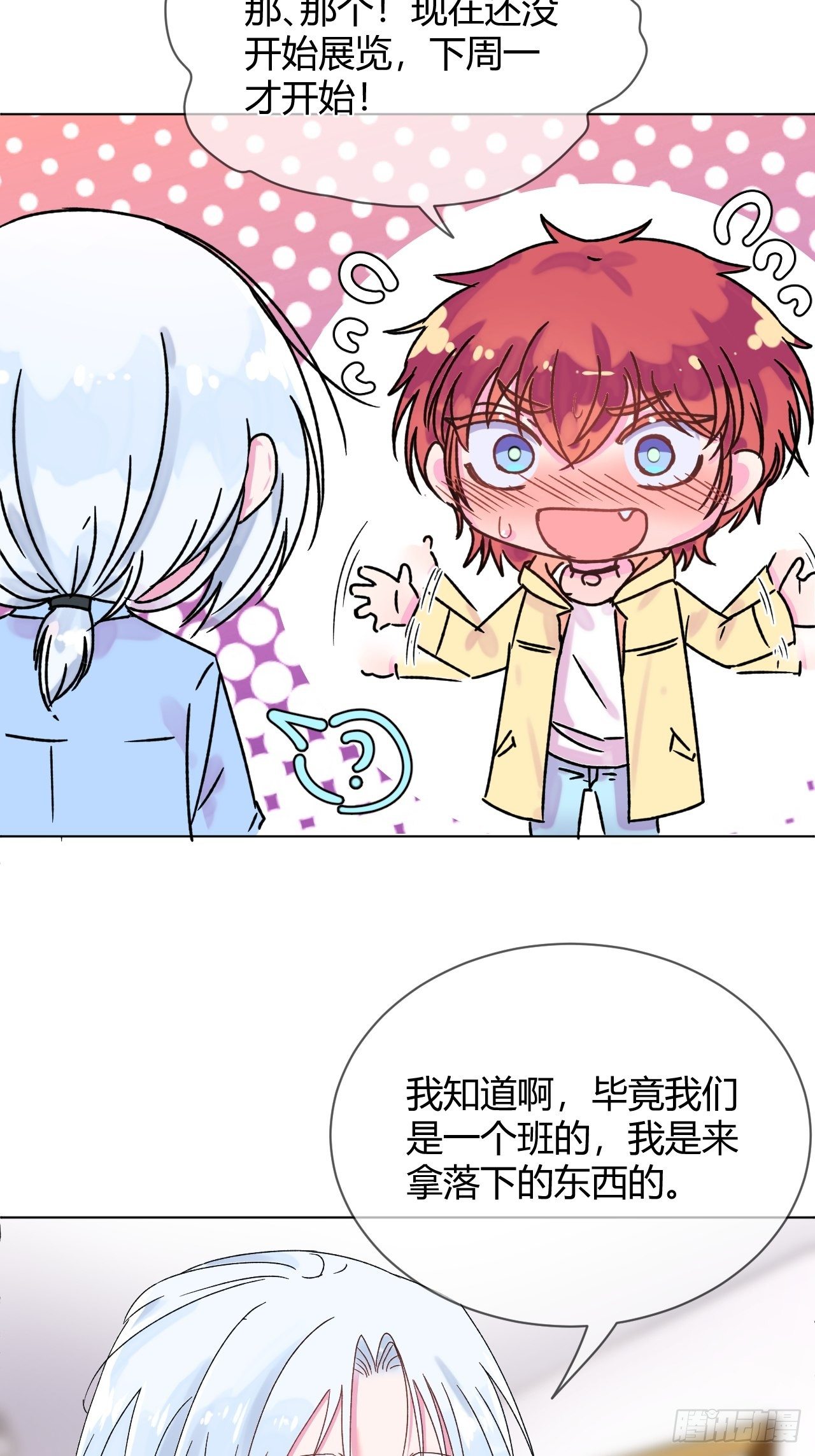 《自画像》32