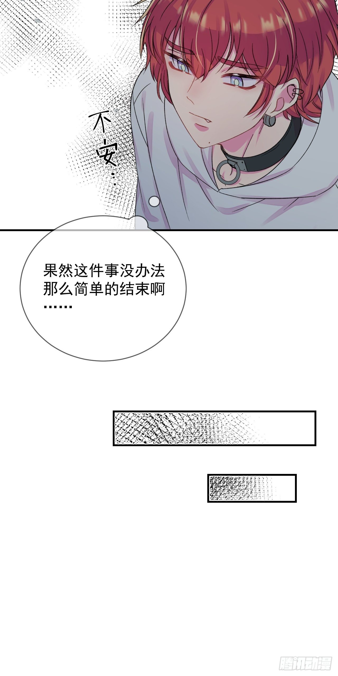 《点火》36