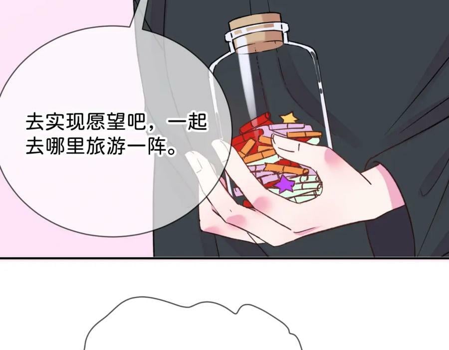 《给我画笔》30